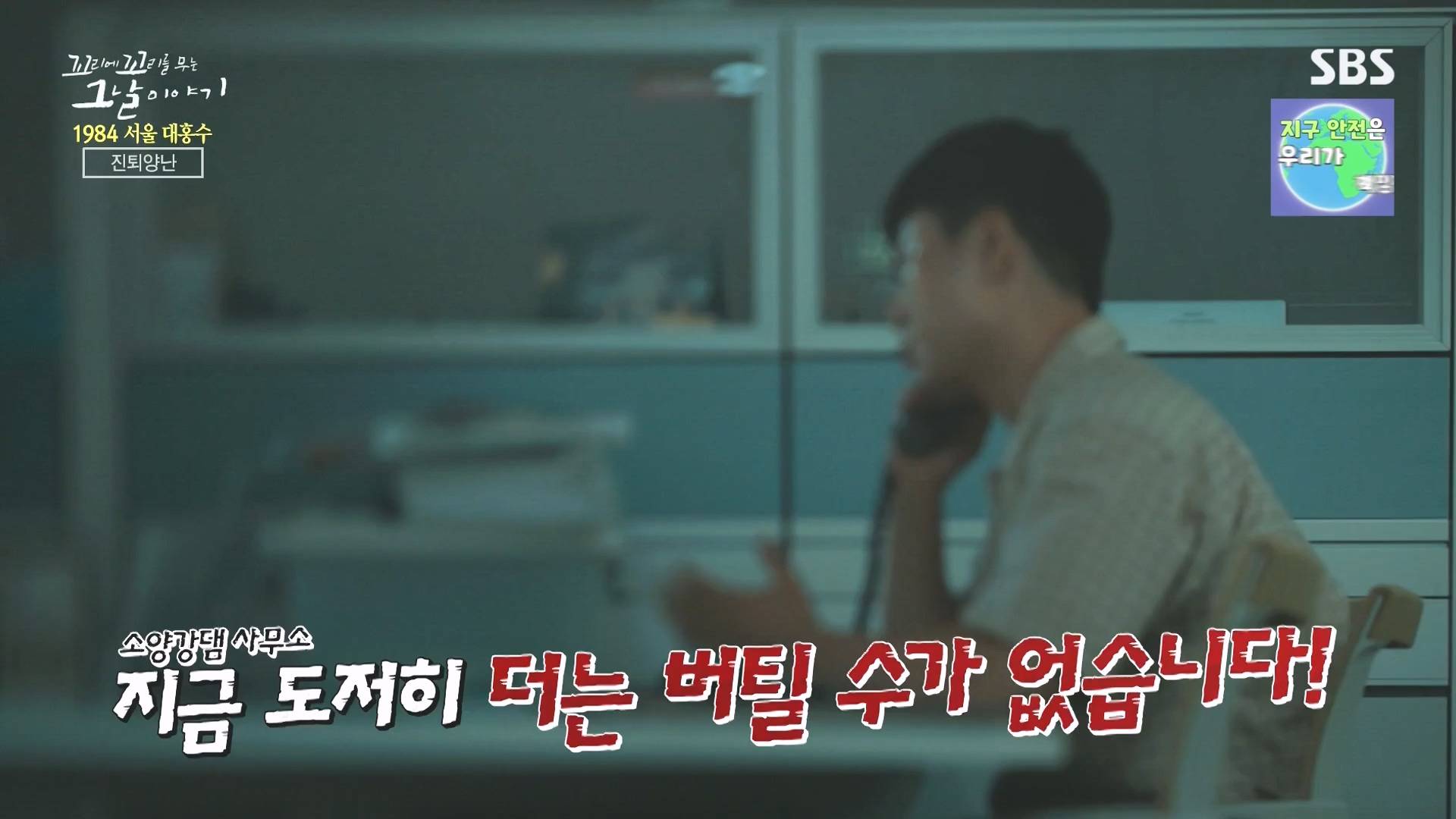 꼬리에 꼬리를 무는 그날 이야기.E97.231012p-NEXT.mp4_20231015_153435.853.jpg