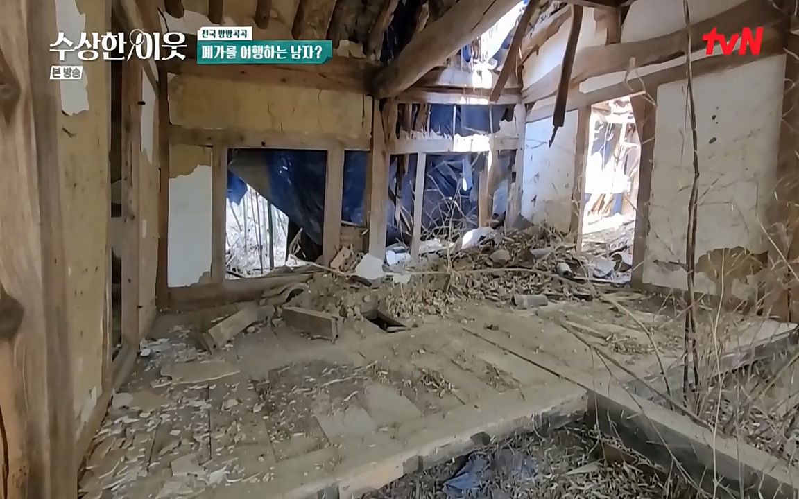 수상한 이웃.E05.220429p-NEXT.mp4_20220430_182620.582.jpg