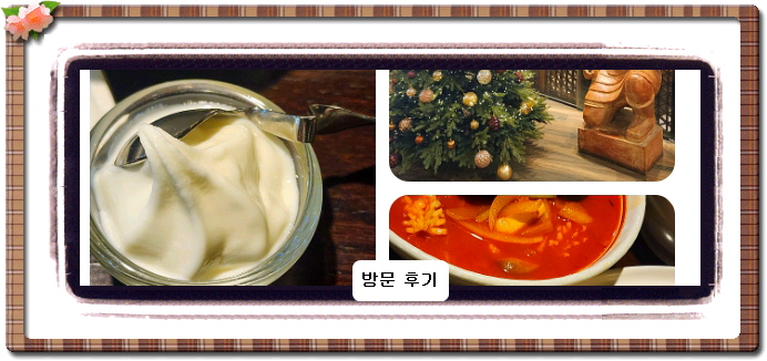 맛있는 녀석들 북경오리 511회