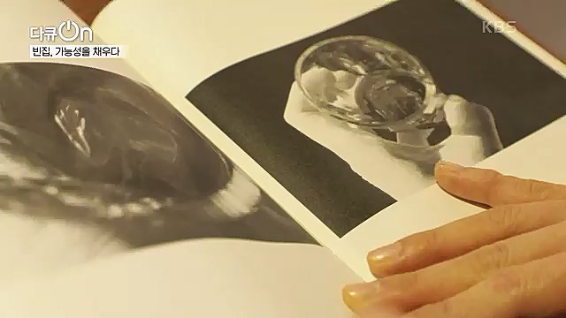 [191회] 다큐온 - KBS역의 부활 2 - 빈집, 가능성을 채우다] 전국 빈집 150만 호 시대.ts_20230326_162823.044.jpg