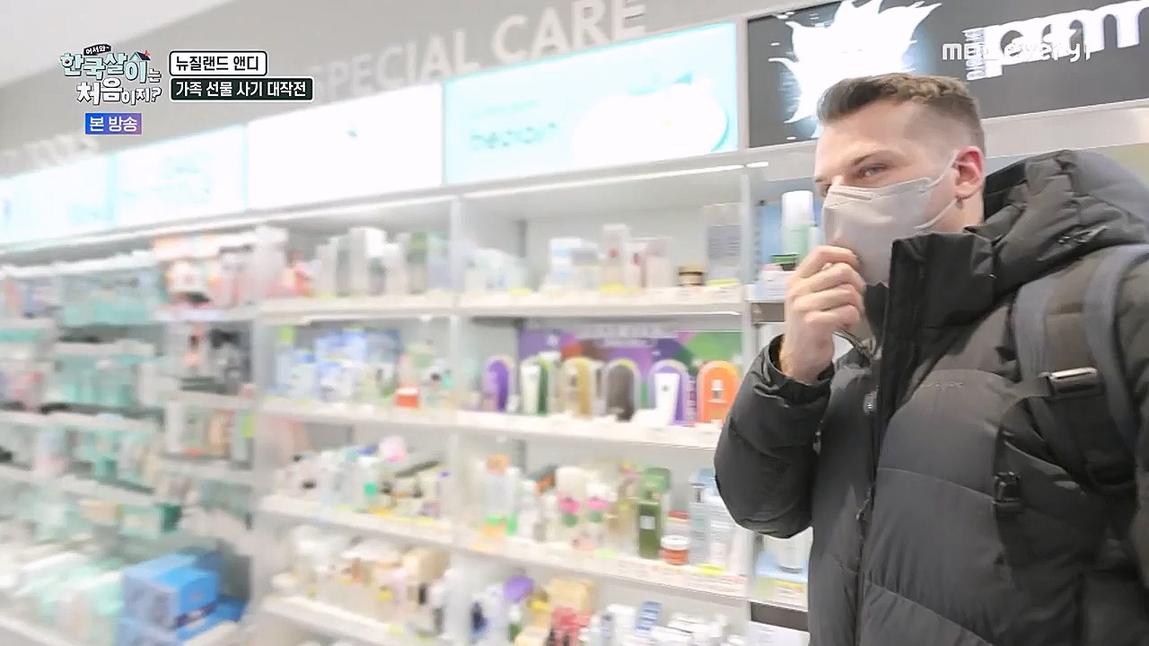 어서와 한국살이는 처음이지.E04.230111p-NEXT.mp4_20230111_203645.668.jpg