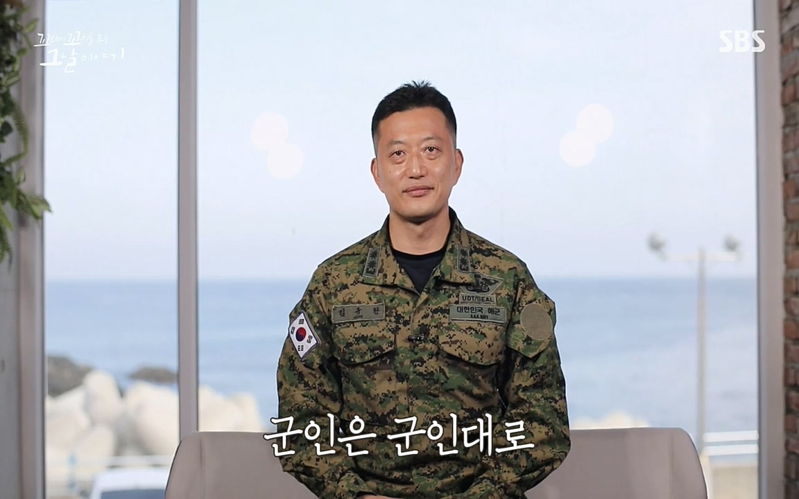 꼬리에 꼬리를 무는 그날 이야기.E20.220318p-NEXT.mp4_20220319_190219.737.jpg