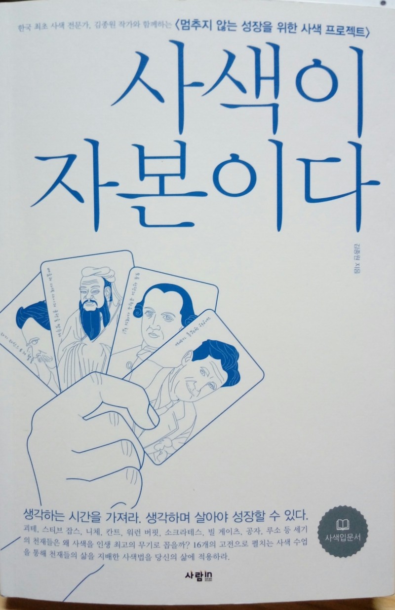정신포목 이미지