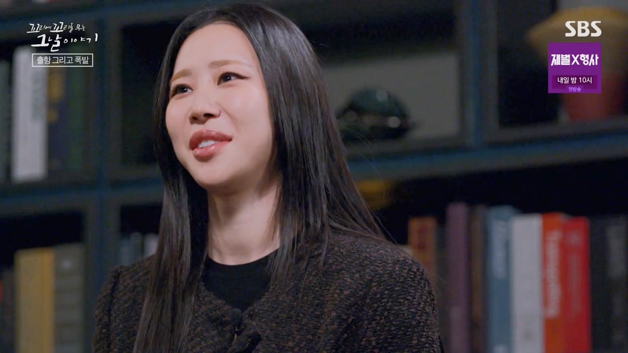 꼬리에 꼬리를 무는 그날 이야기.E112.240126p-NEXT.mp4_20240127_140357.592.jpg
