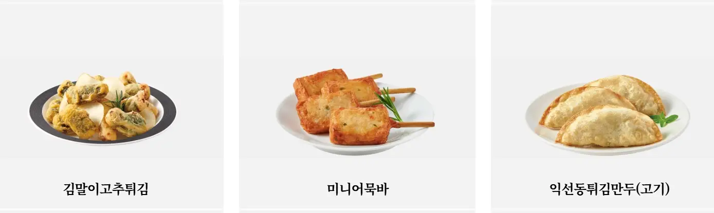 바른치킨-메뉴-가격-매장-찾기