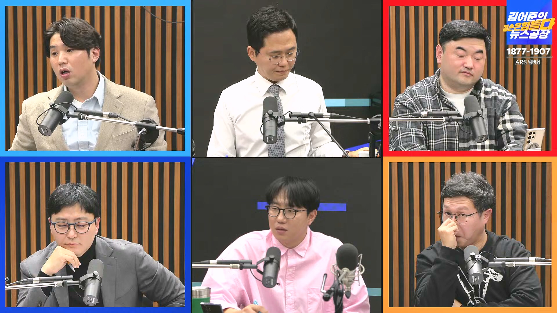 [겸공뉴스특보] 2024년 12월 25일 수요일 (1080p_30fps_H264-128kbit_AAC).mp4_20241226_132920.116.jpg