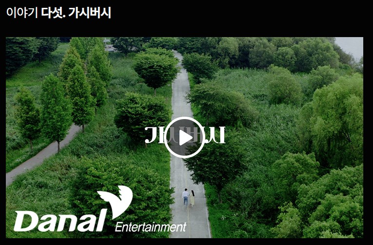 나훈아 창원 콘서트 예매방법 (2024 라스트 콘서트)