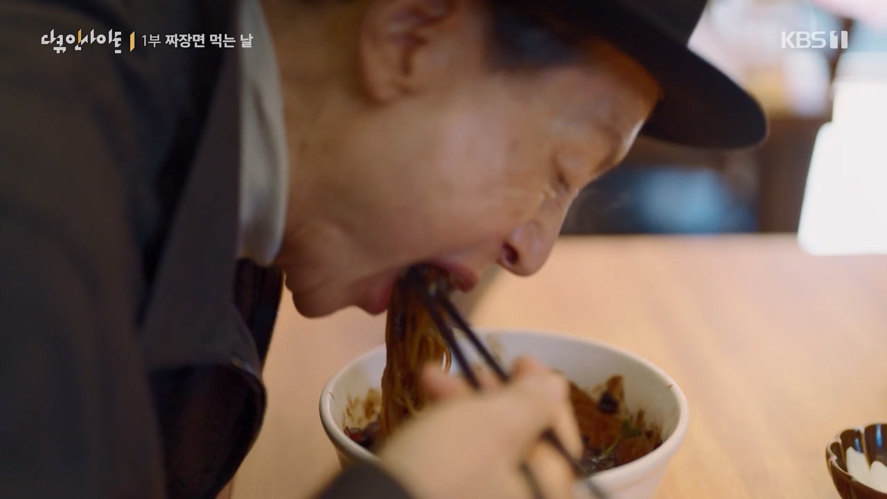 다큐 인사이트.E179.240209p-NEXT.mp4_20240209_142500.827.jpg