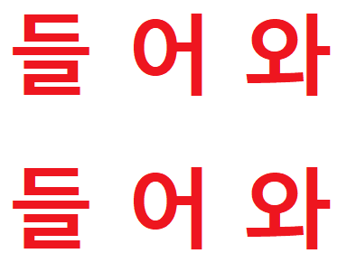  Anysign for pc 정체와 정보 삭제방법