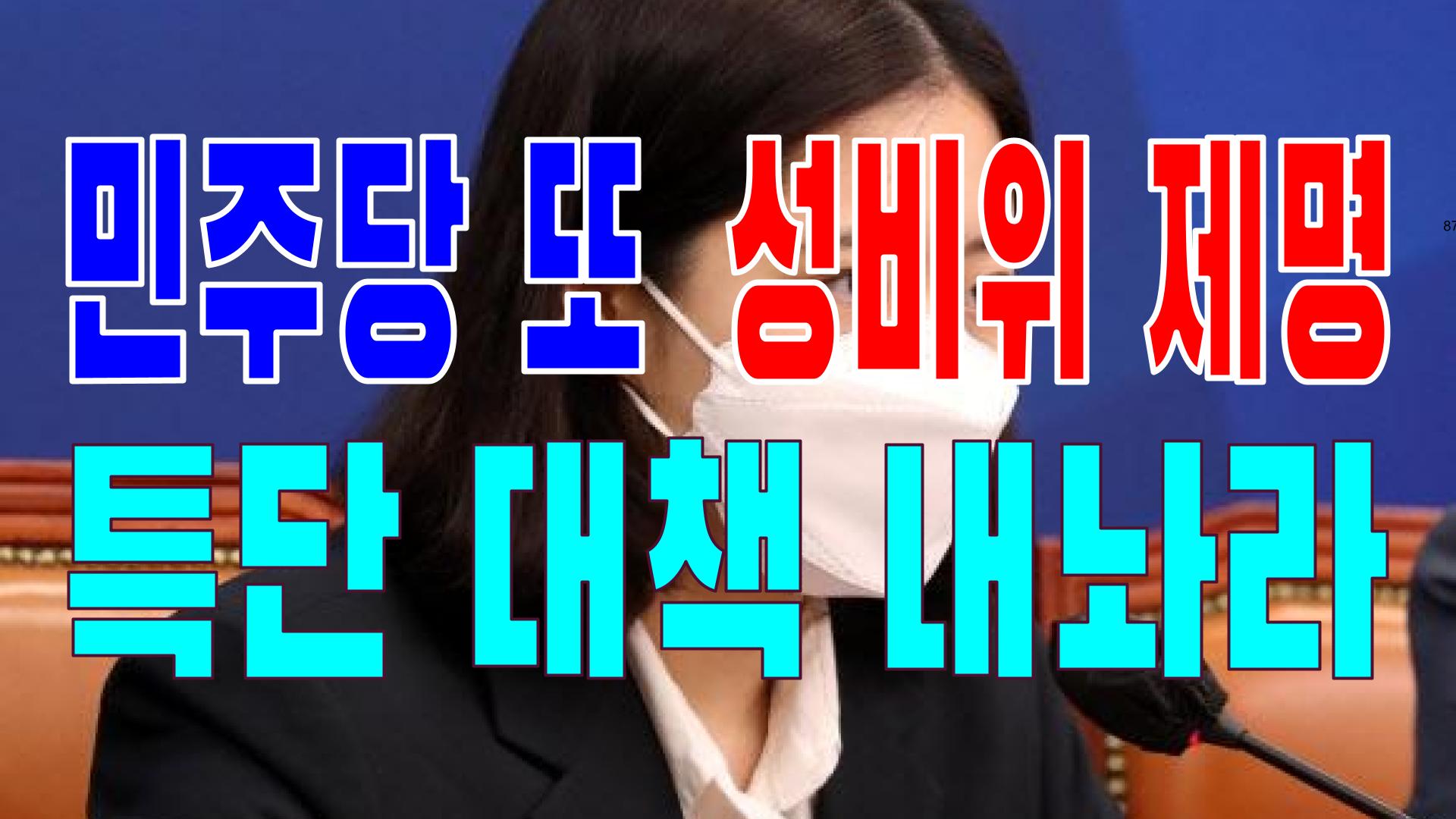  2022.05.13(금) 21개 언론사 사설 모음 [새벽창] 민주당,윤석열,소상공인,확진자,미사일,세수추계,대통령,자영업자,문재인,국회의원