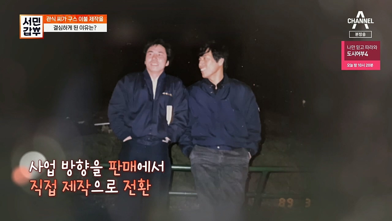 서민갑부.E413.221211p.H264-F1RST.mp4_20221211_141429.758.jpg
