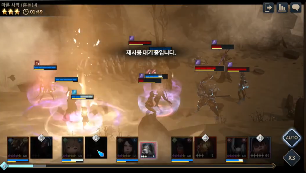 갓 레이드 : 팀 배틀 RPG 모바일 무료 다운로드