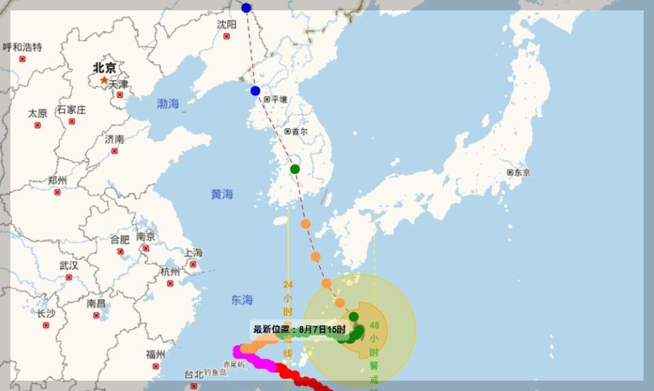 중국기상청 예상진로