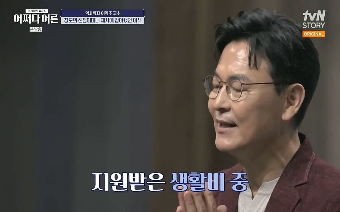 어쩌다 어른.E08.220729p-NEXT.mp4_20220916_204303.257.jpg