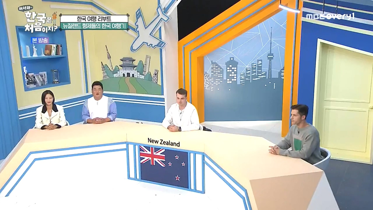 어서와 한국은 처음이지 시즌2.E234.221028p-NEXT.mp4_20221028_203445.430.jpg