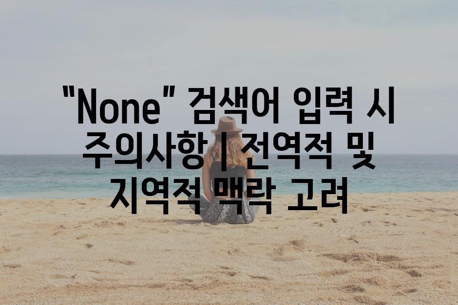 샘플 (84)