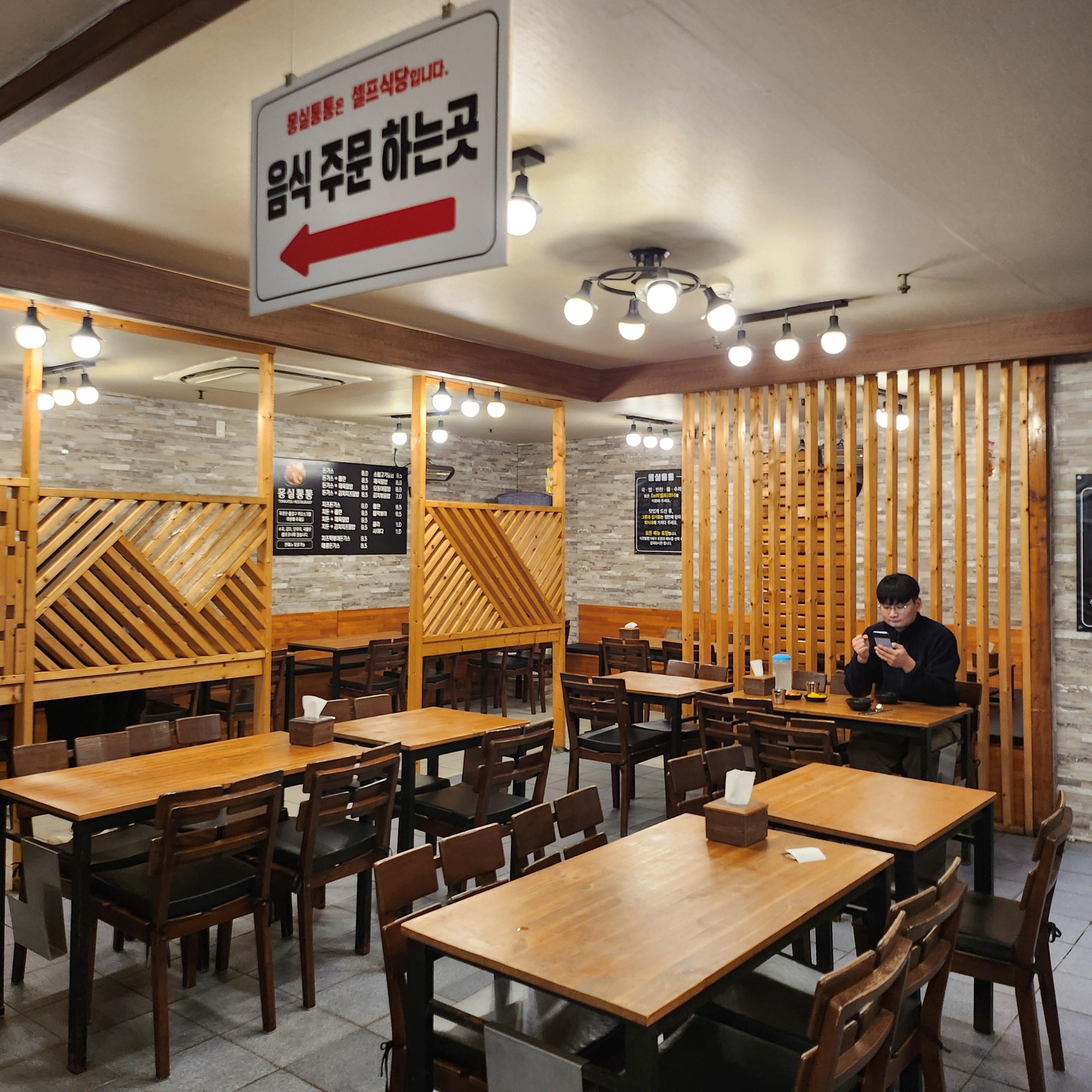 중앙시장몽실통통내부