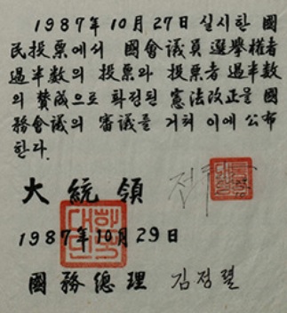 헌법2