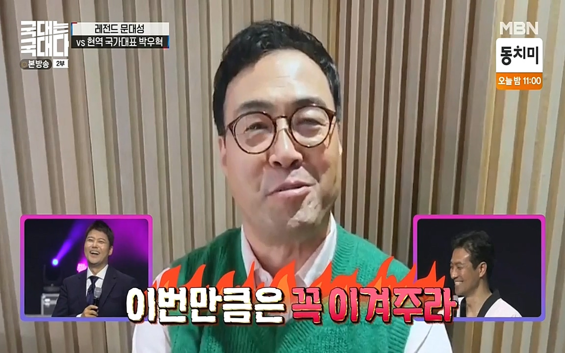 국대는 국대다.E12.220529p-NEXT.mp4_20220529_185652.756.jpg