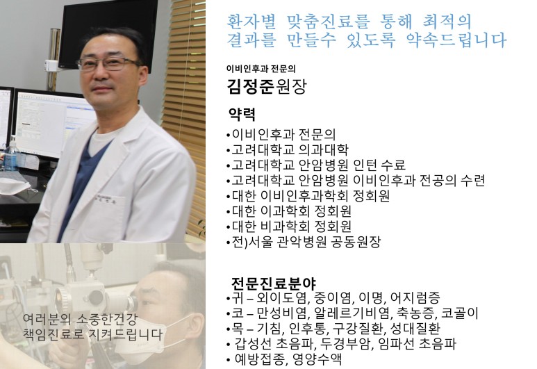 치료부터 <동탄2이비인후과> 구취 있는 편도 결석은 편도염