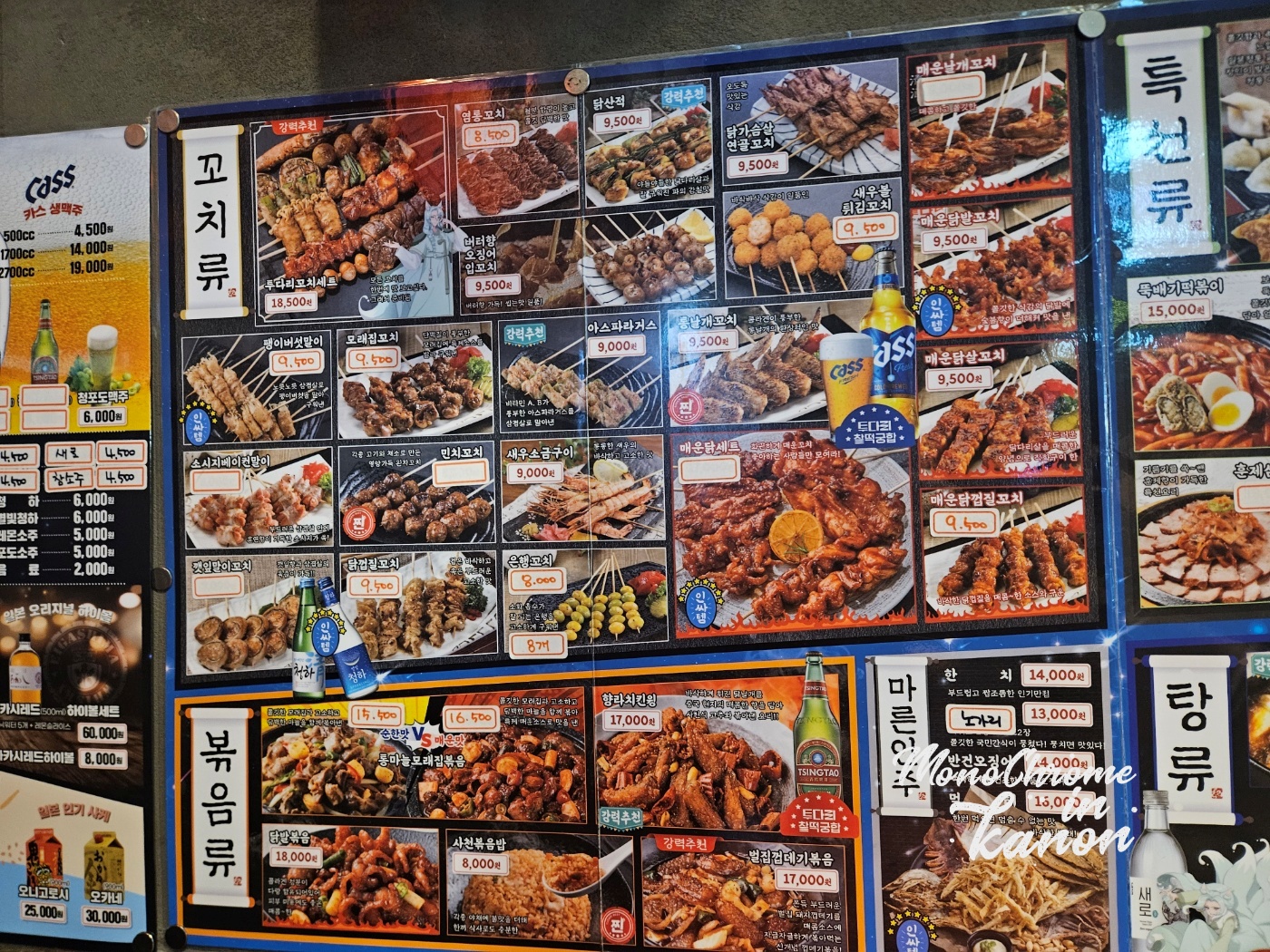 투다리(신월성점) 이미지
