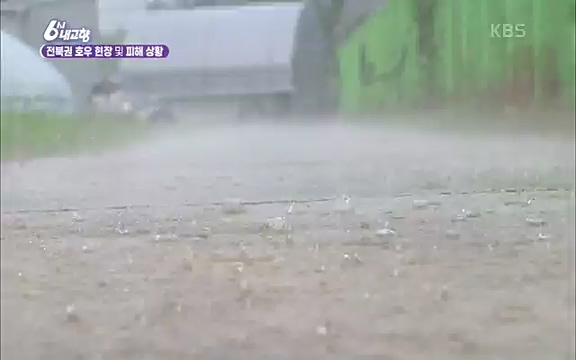 220815_청산에 살리라.ts_20220816_213049.447.jpg