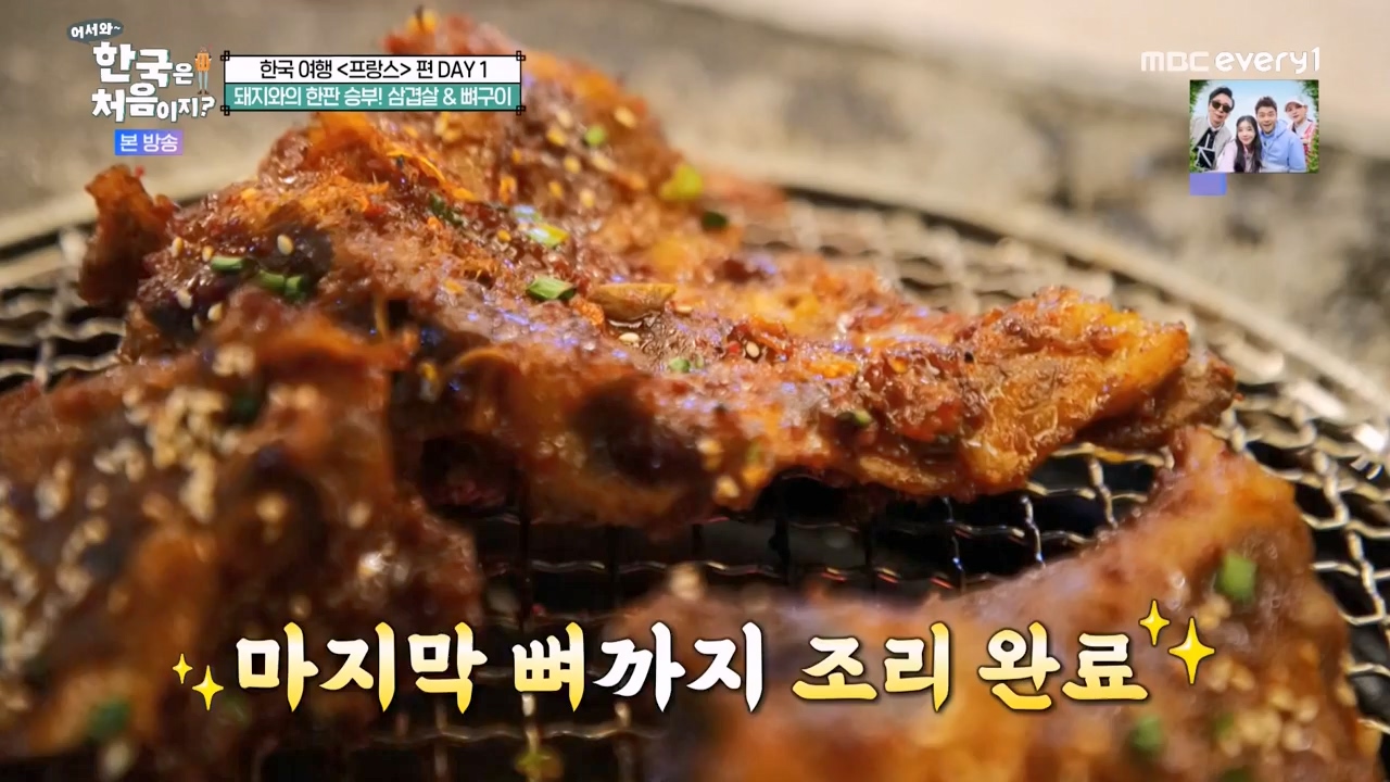 어서와 한국은 처음이지 시즌2.E312.240503p-NEXT.mp4_20240503_203745.475.jpg