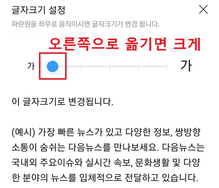 파란색 동그라미가 보임