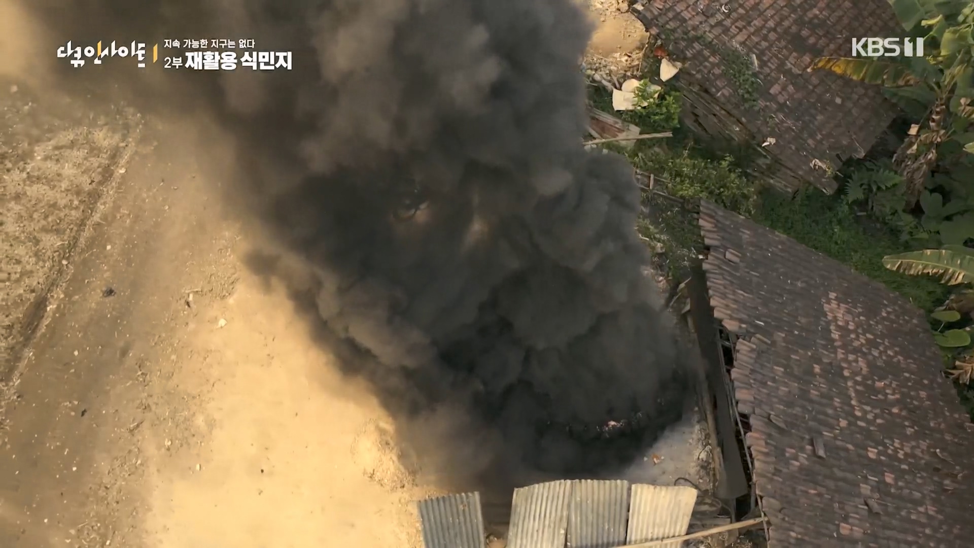 다큐 인사이트.E181.240118p.H264-F1RST.mp4_20240119_202952.100.jpg