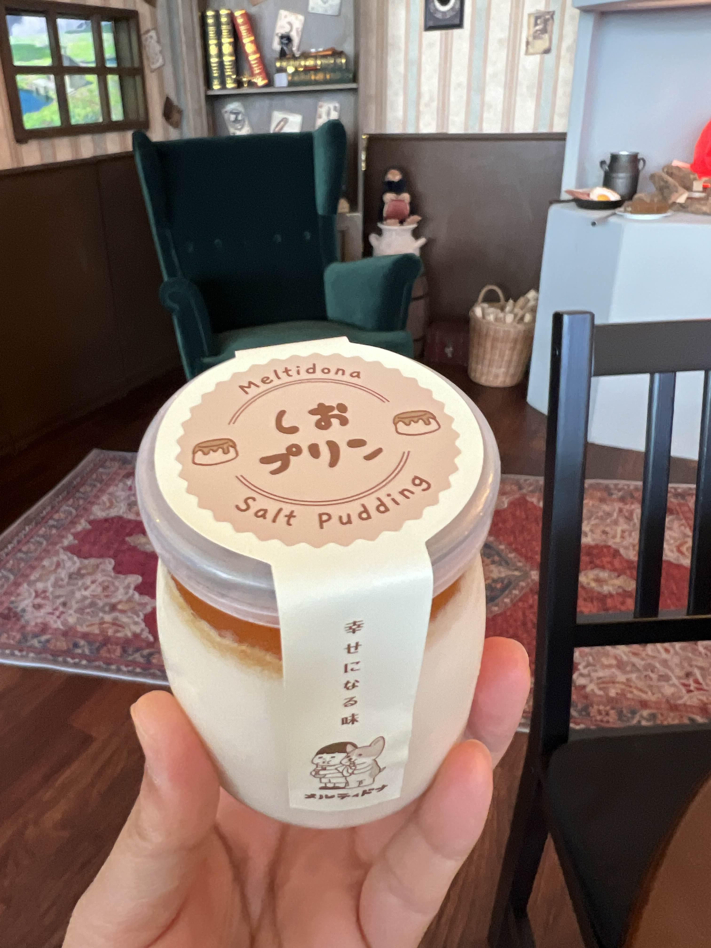 멜티도나 이미지