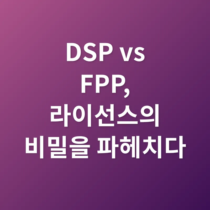 윈도우 버전 선택_2