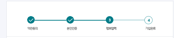경기도-청소년-교통비-지원-회원가입.인증하기.안내