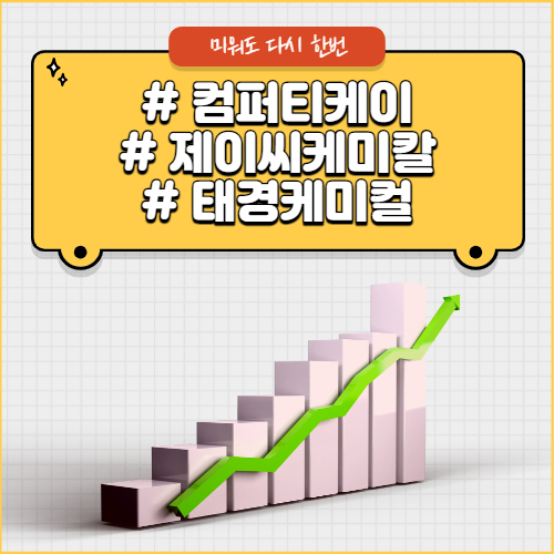 태경컴퍼니 이미지