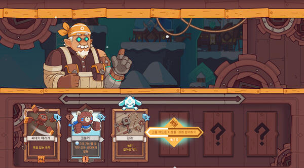 Wildfrost - 강력한 부적을 장착하고 싸우면 8