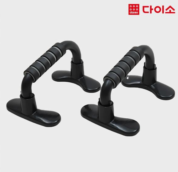 5000원짜리-다이소-푸쉬업바-내구성이-매우-튼튼하다.