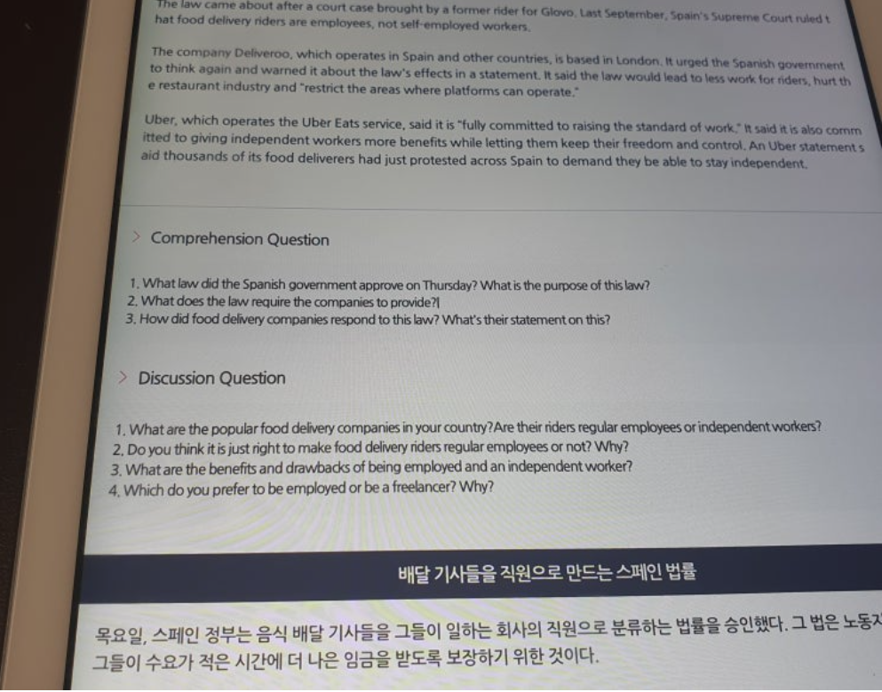 이티폰 내돈내산
