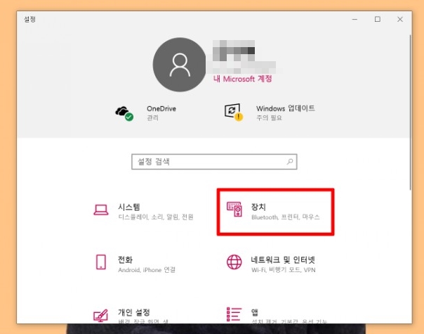 갤럭시 버즈 라이브 노트북 연결 갤럭시 버즈 라이브 9
