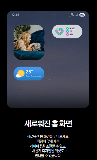 갤럭시 S25 울트라 가격 기능 성능-25 갤럭시 S25 울트라 가격 기능 성능-25