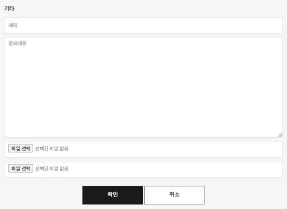 퓨리얼_1:1문의