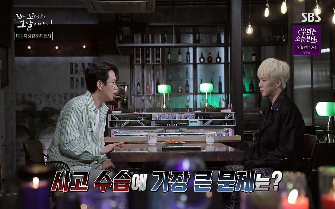 꼬리에 꼬리를 무는 그날 이야기.E27.220506p-NEXT.mp4_20220506_184331.739.jpg