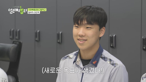 상견례프리패스상에 이은 상견례프리패스고라는 고등학교...jpg | 인스티즈