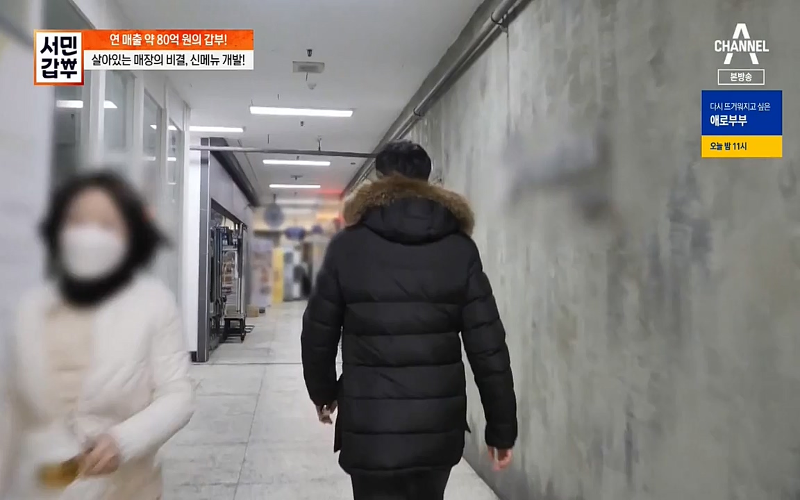 서민 갑부.E376.220327p-NEXT.mp4_20220327_181719.103.jpg