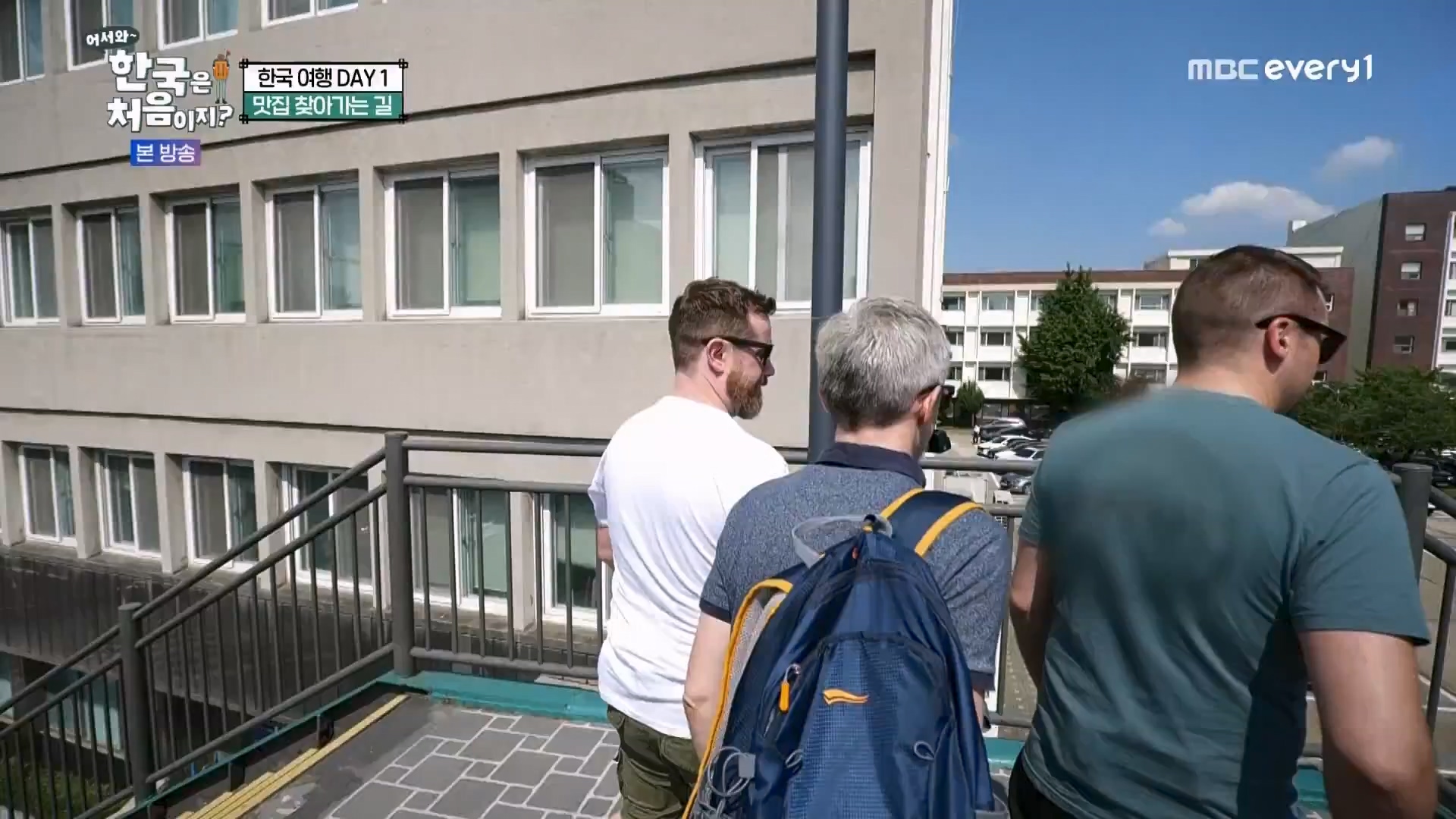 어서와 한국은 처음이지.E273.230727p.WANNA.mp4_20230728_211111.517.jpg