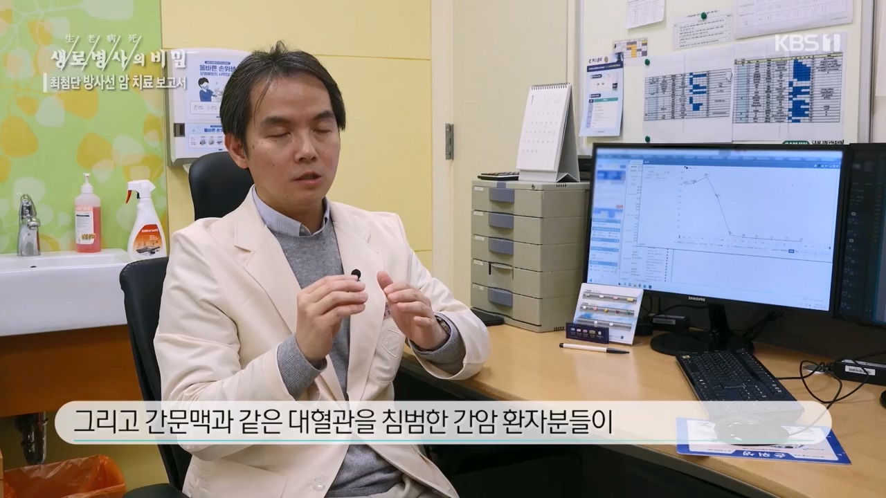 생로병사의 비밀.E896.240132p.H264-F1RST.mp4_20240202_195825.001.jpg