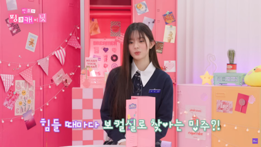 회사 컴퓨터에 롤 깔아놓고 퇴사한 프미나 이나경 | 인스티즈