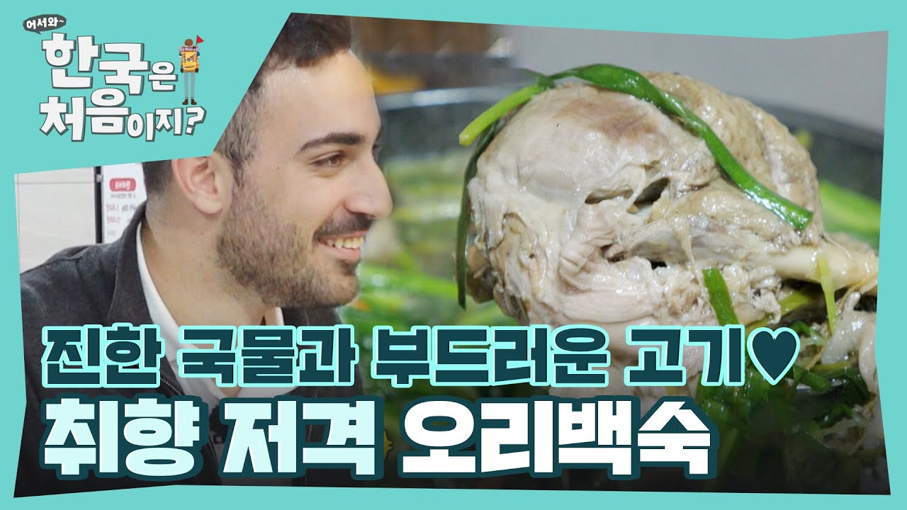 율무 밥