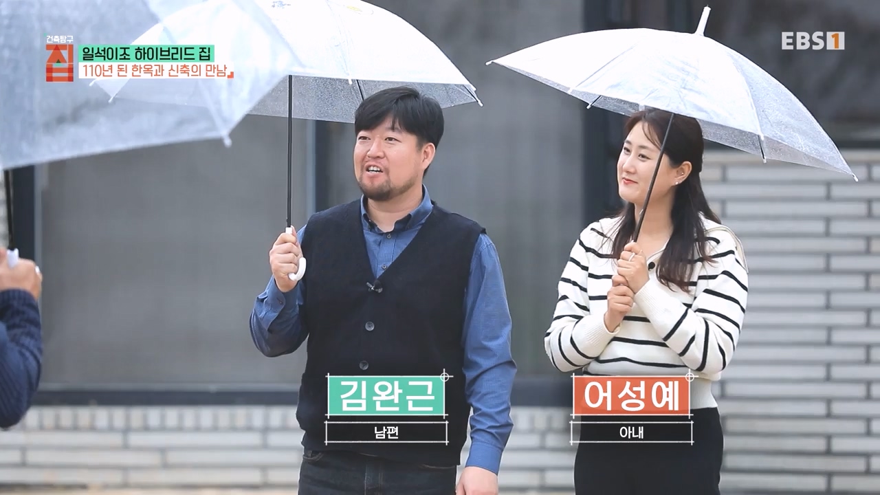 건축탐구-집 시즌3.E211.240507.일석이조 하이브리드 집1p.mp4_20240508_200659.132.jpg