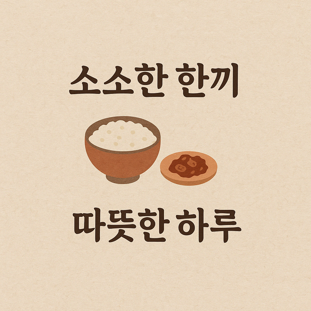 송도조개구이명가 이미지