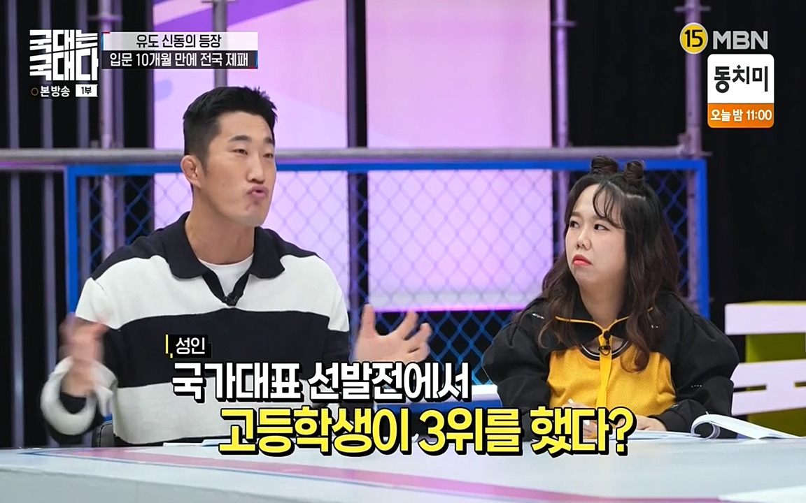 국대는 국대다.E13p-NEXT.mp4_20220605_185246.157.jpg