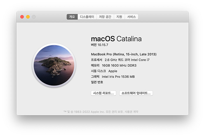 맥북 사양확인하기